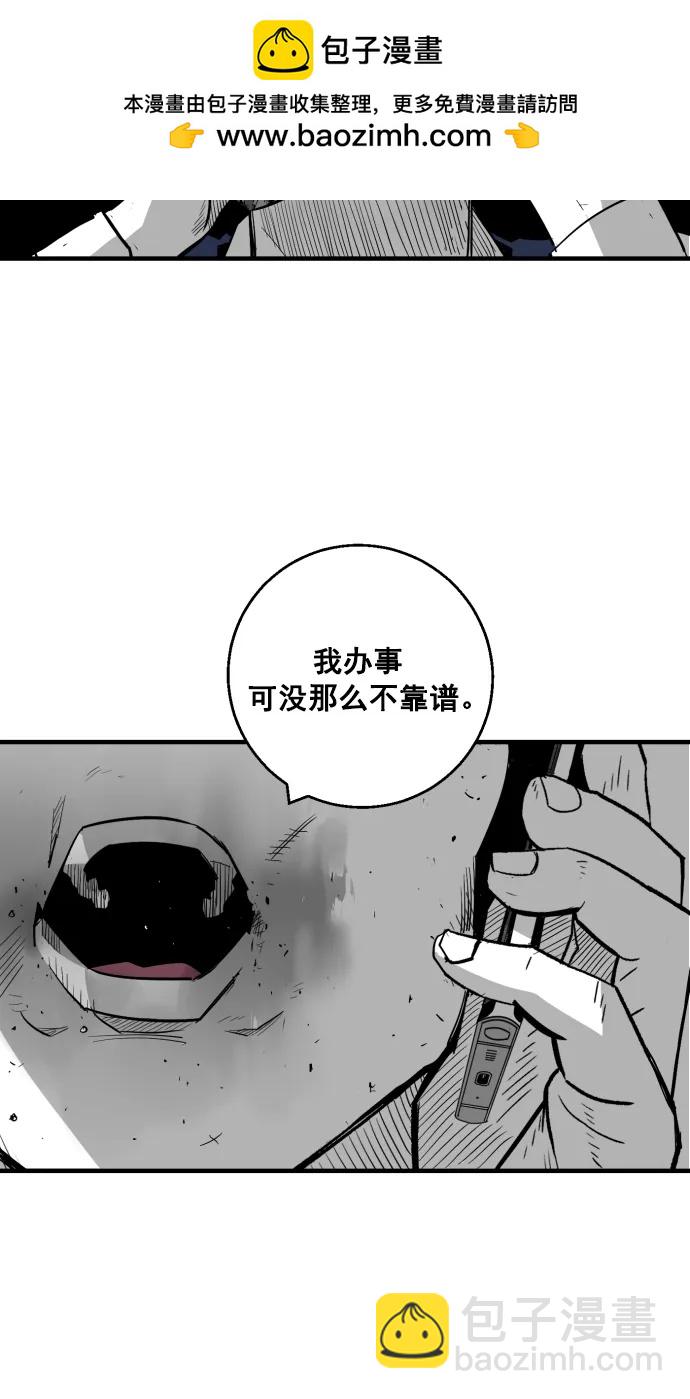 第10话75