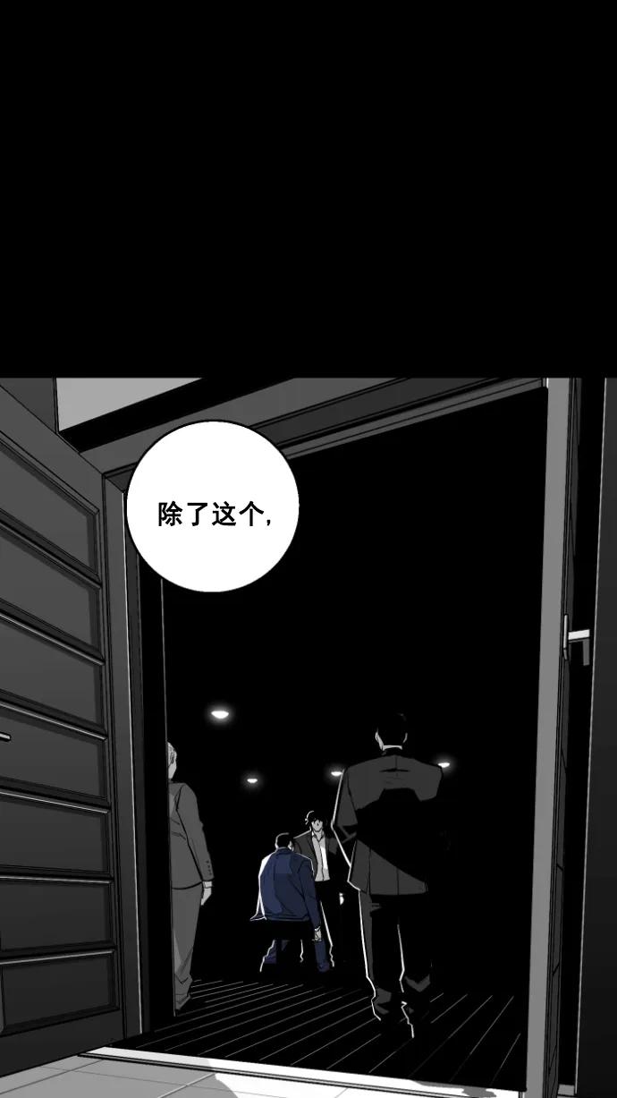 第10话81