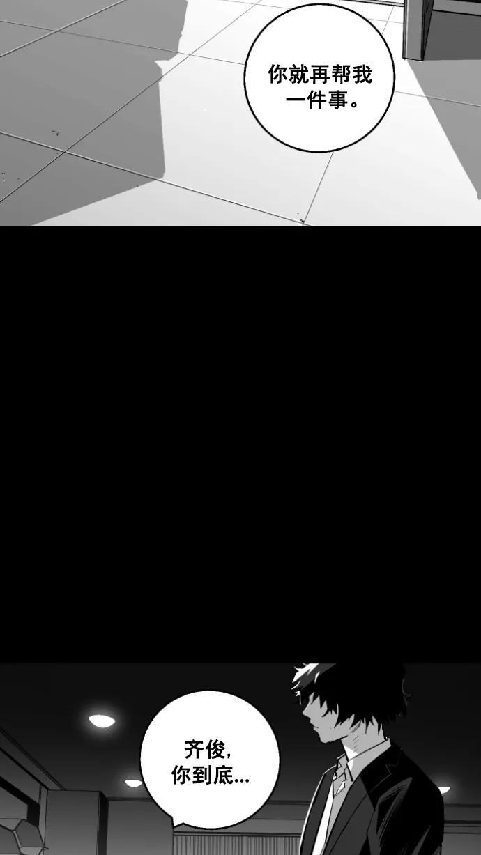 第10话82