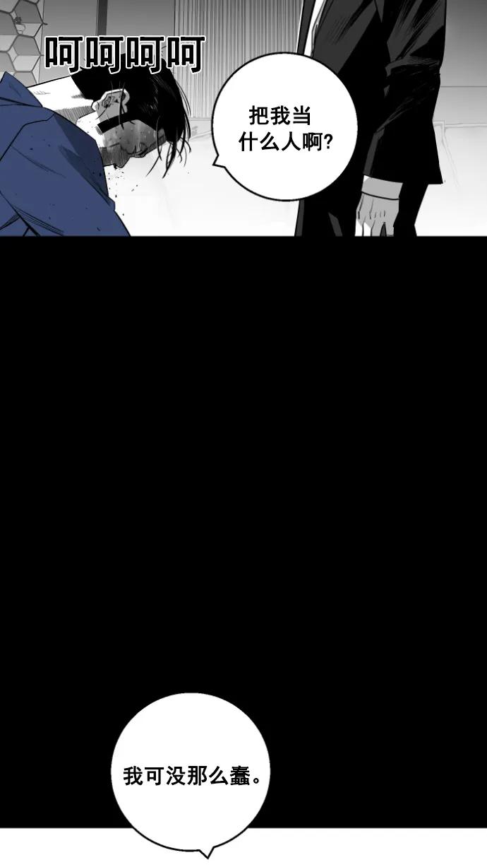 第10话83