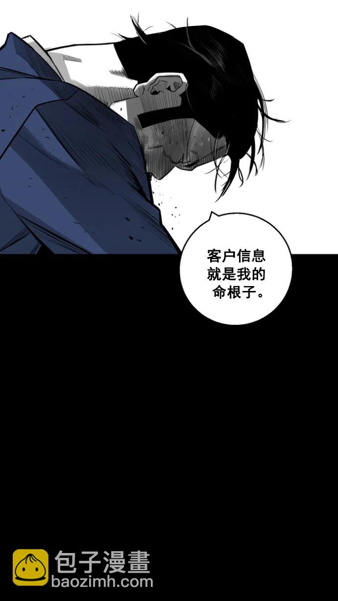 第10话84