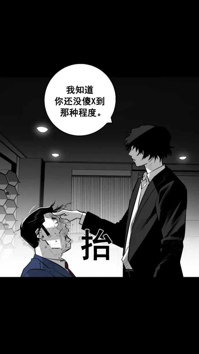 第10话87