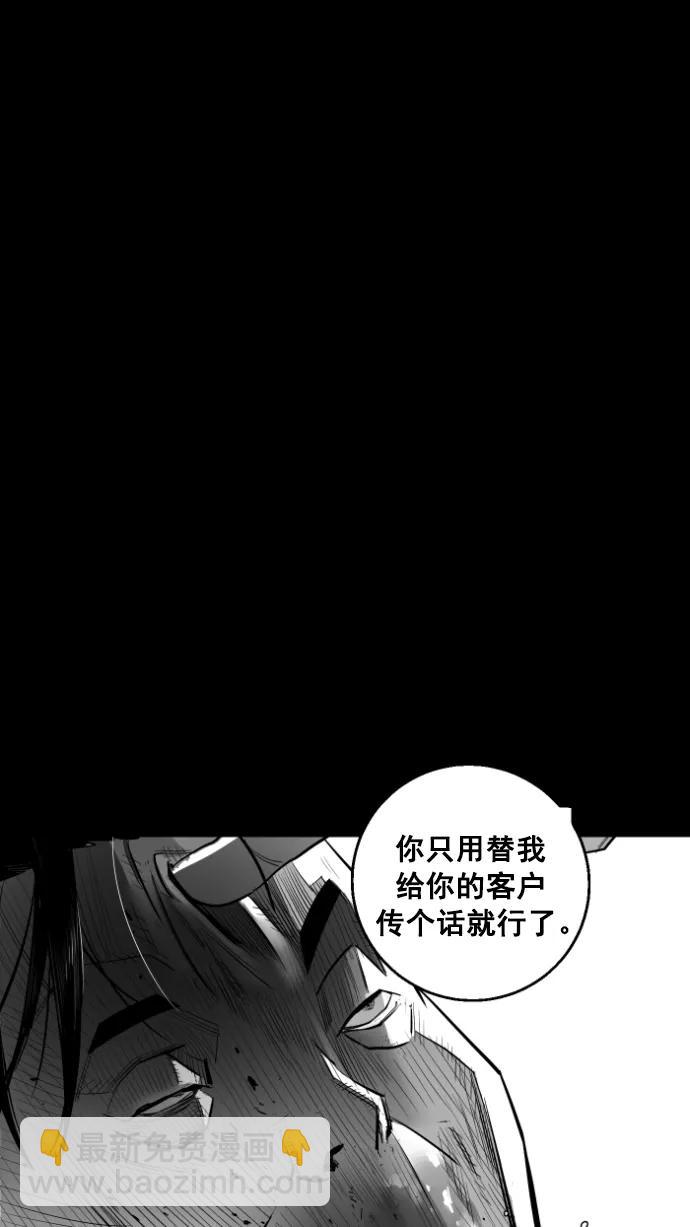 第10话88