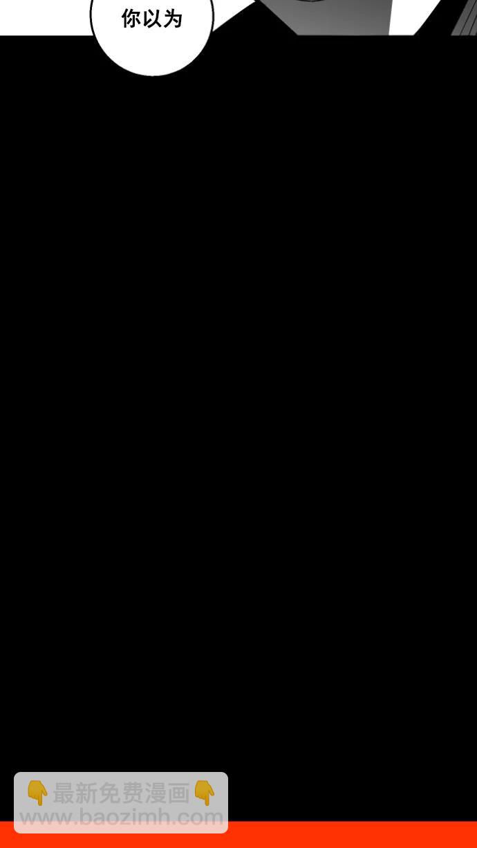 第10话90