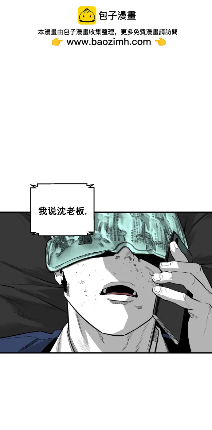 第11话1