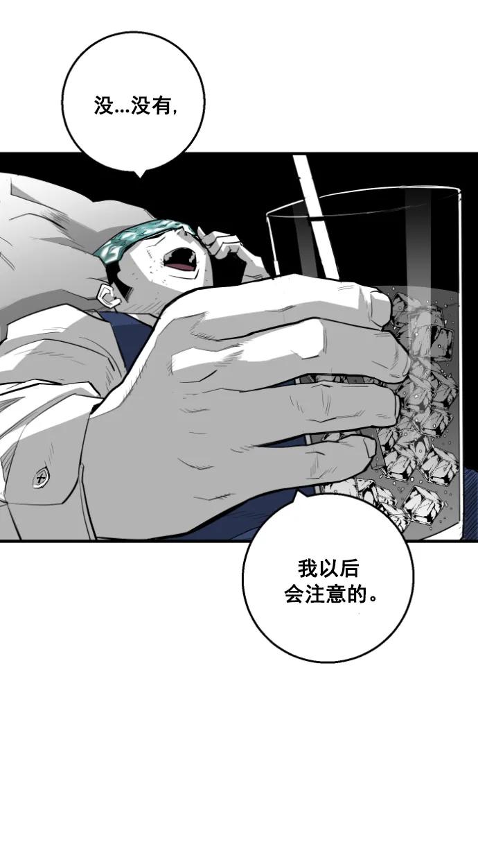 第11话11