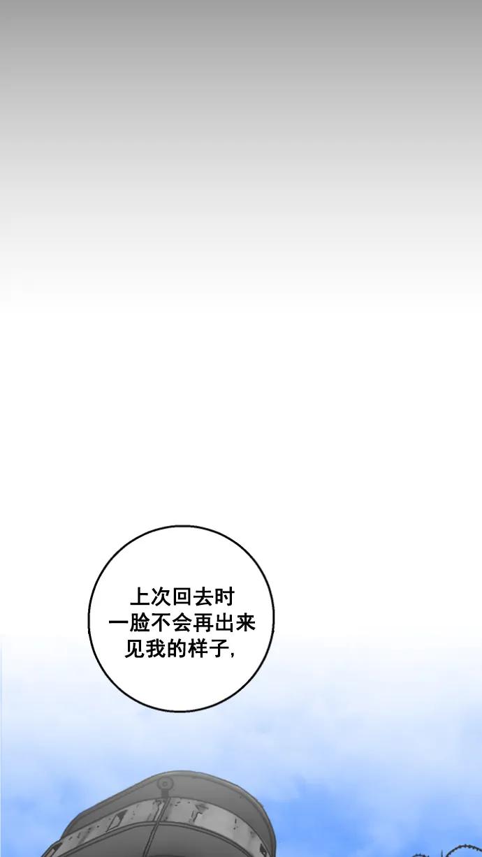 第11话18