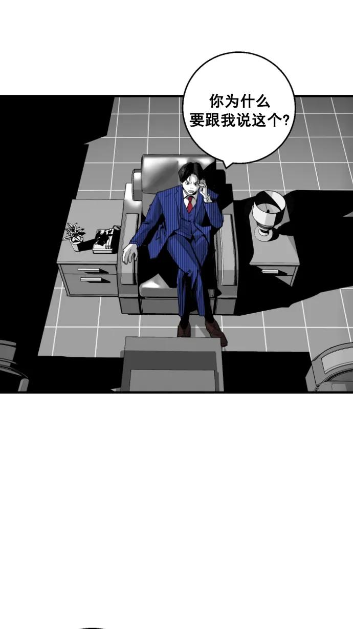 第11话2