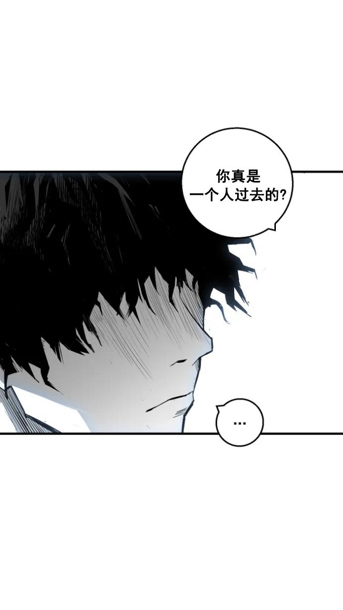 第11话23