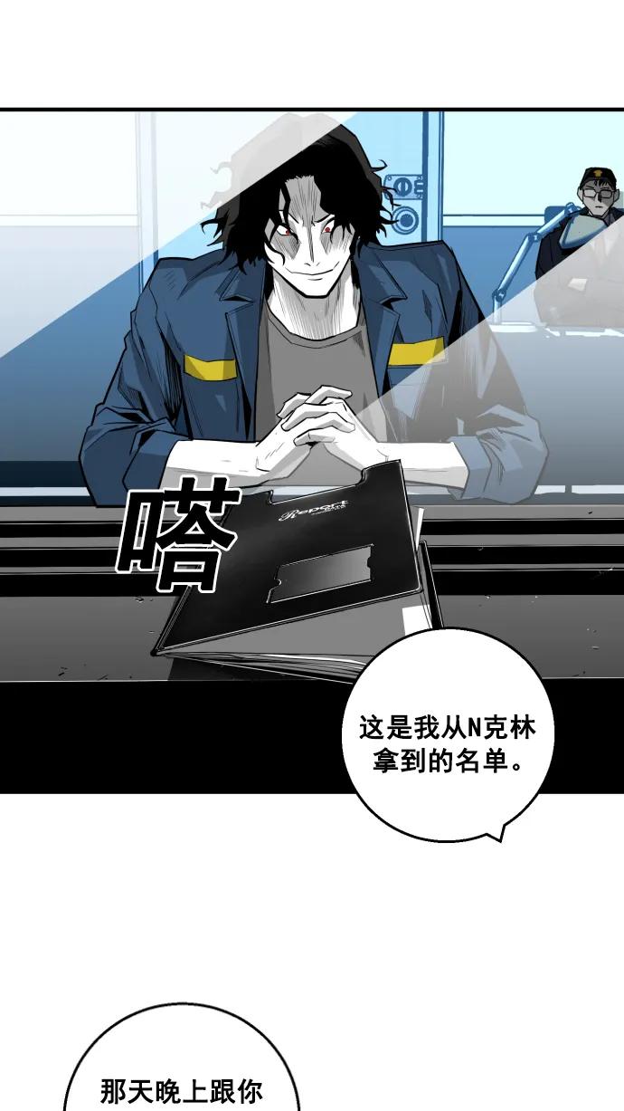 第11话24