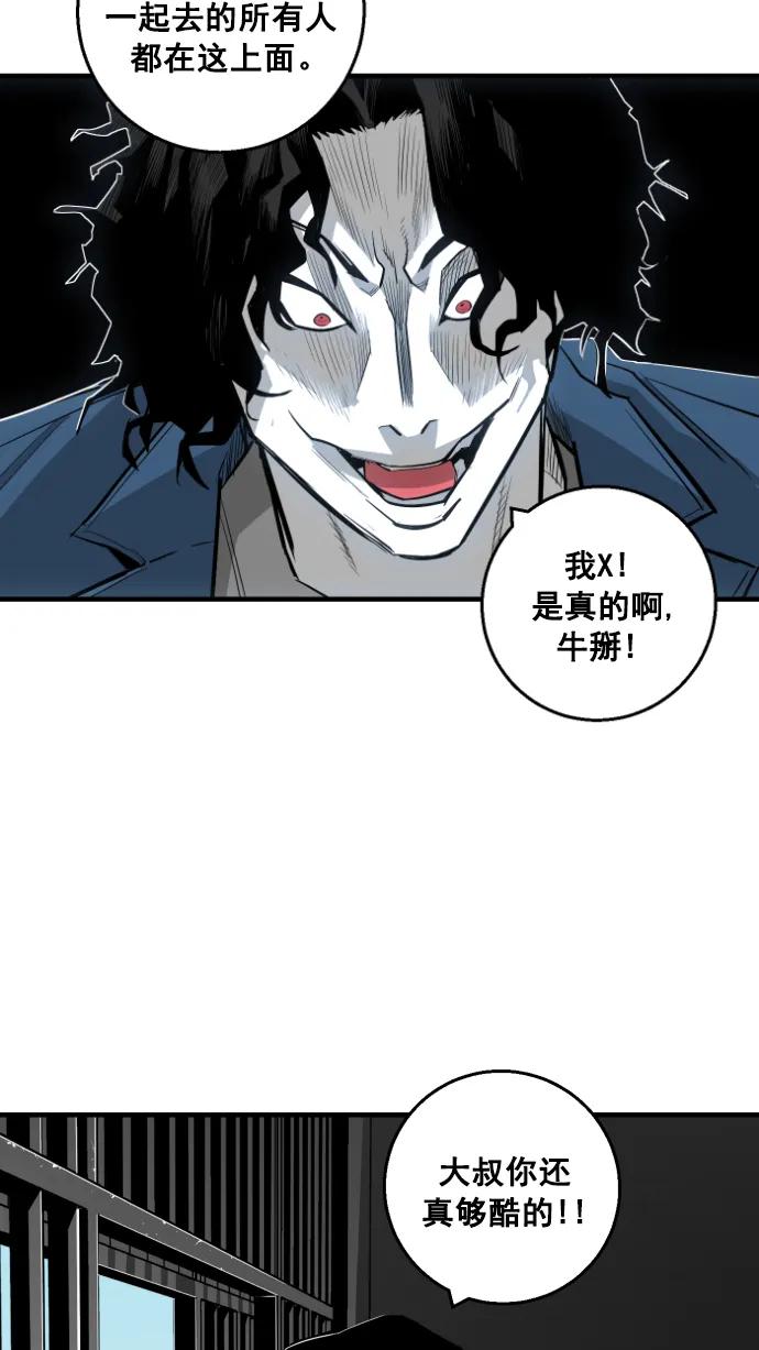第11话25