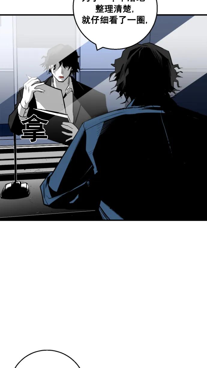 第11话27
