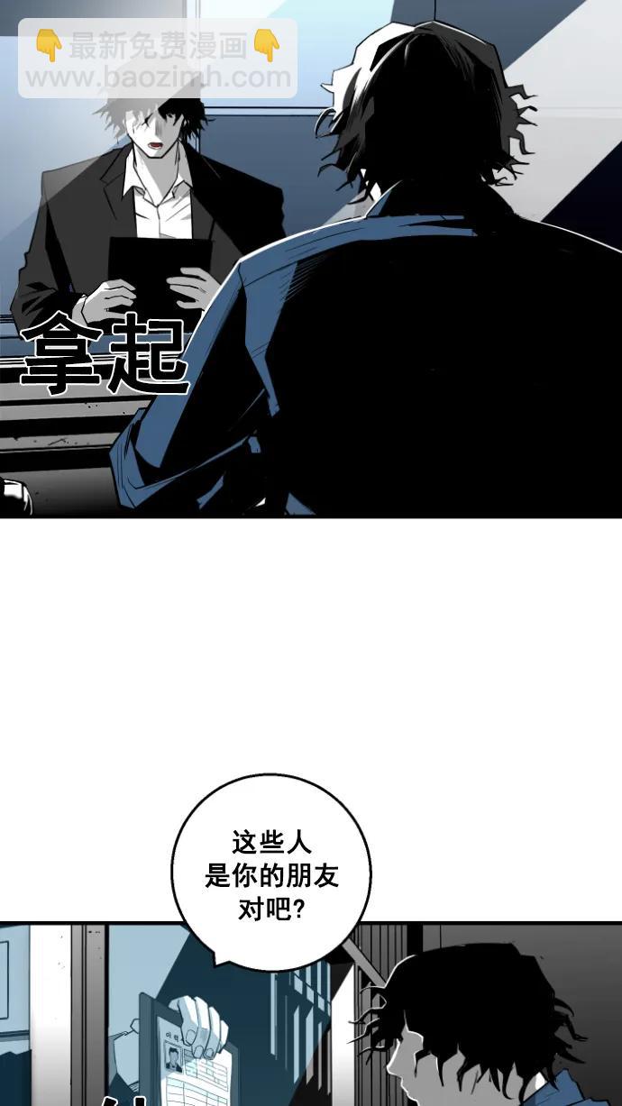 第11话29