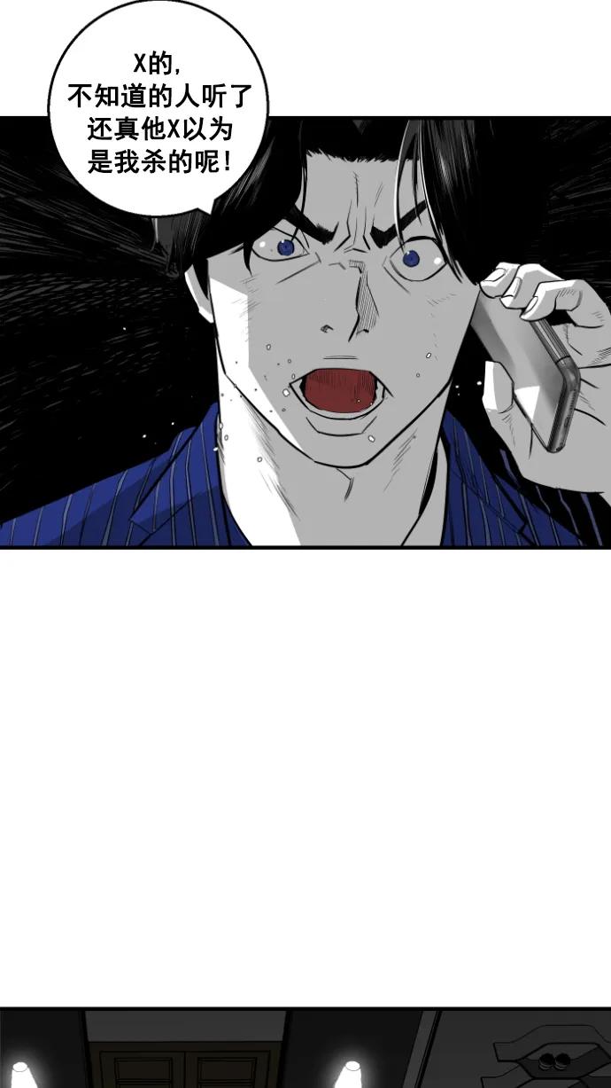 第11话3