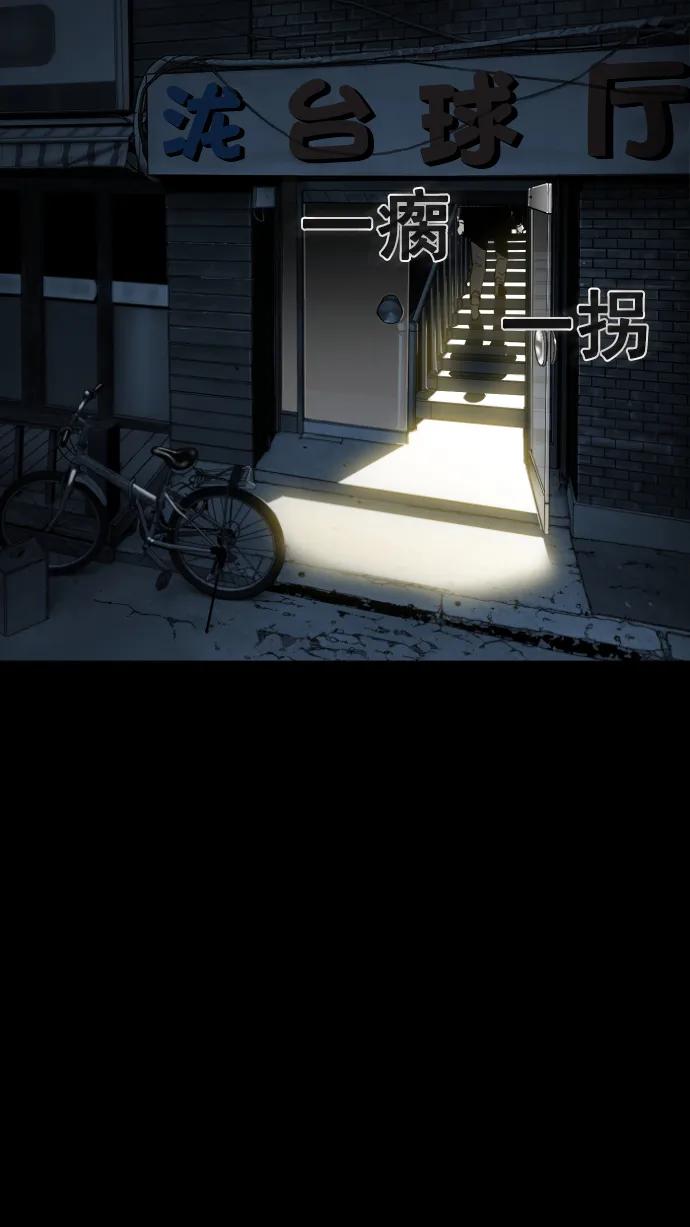 第11话35