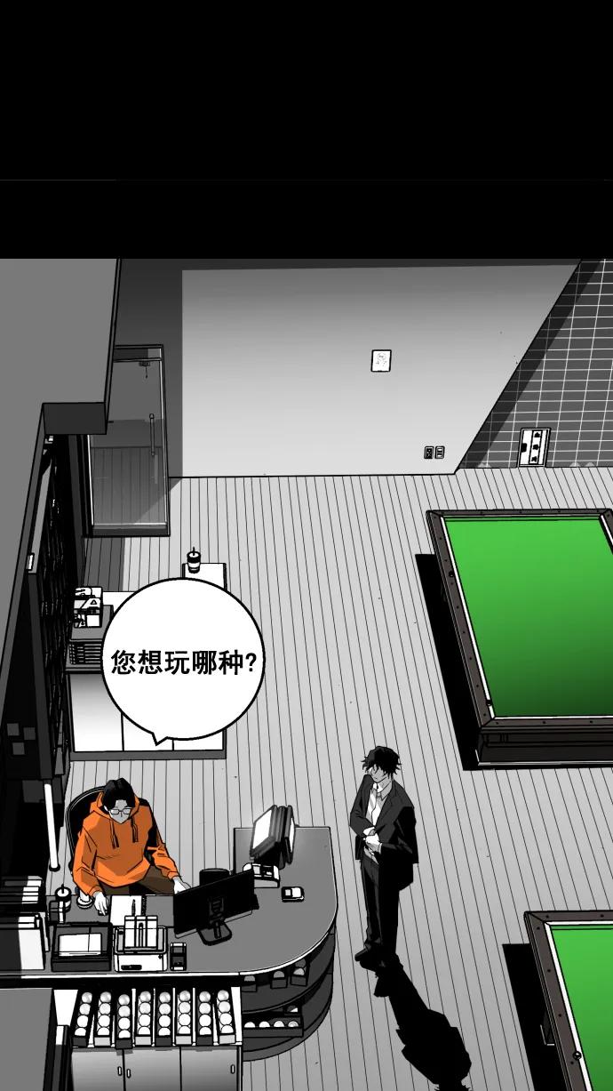第11话38