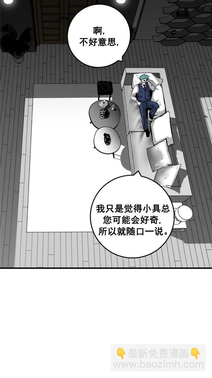 第11话4