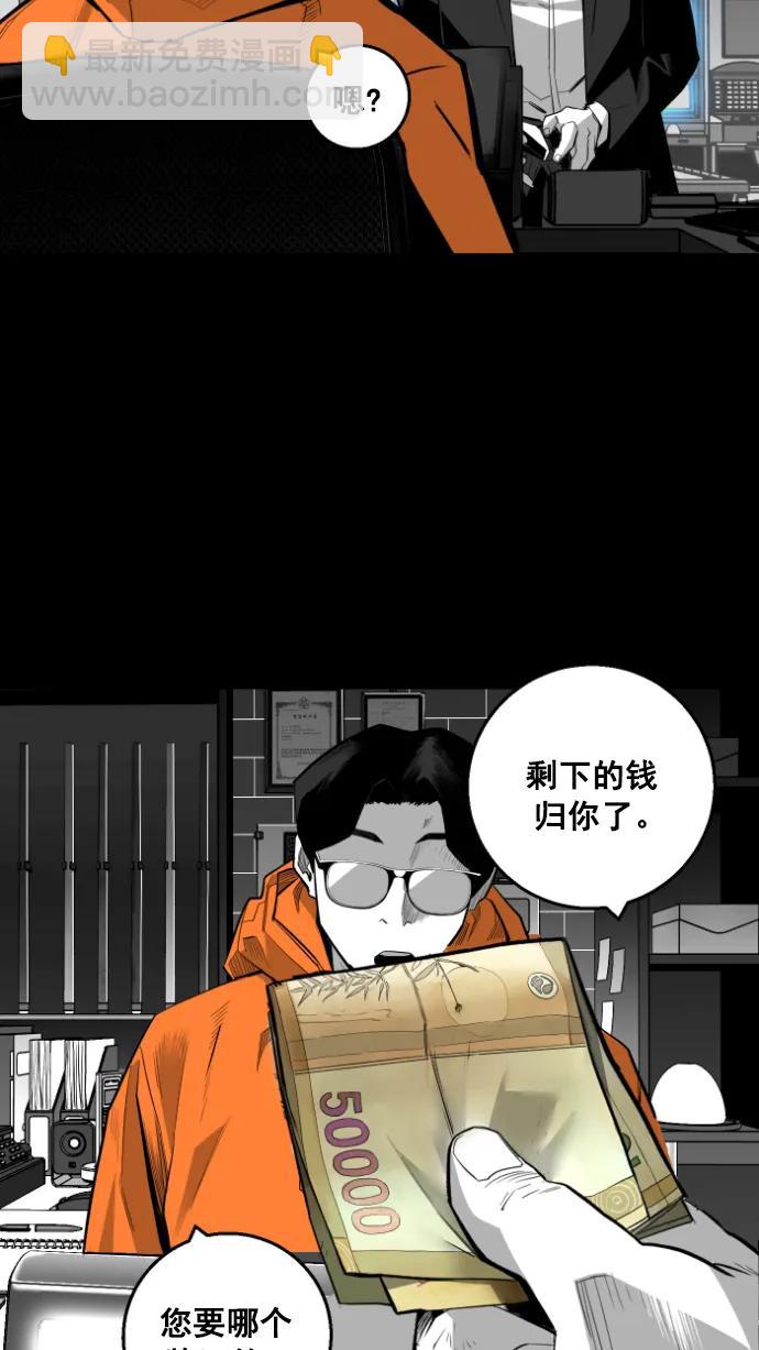 第11话40