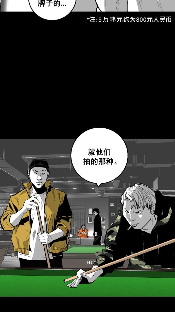 第11话41