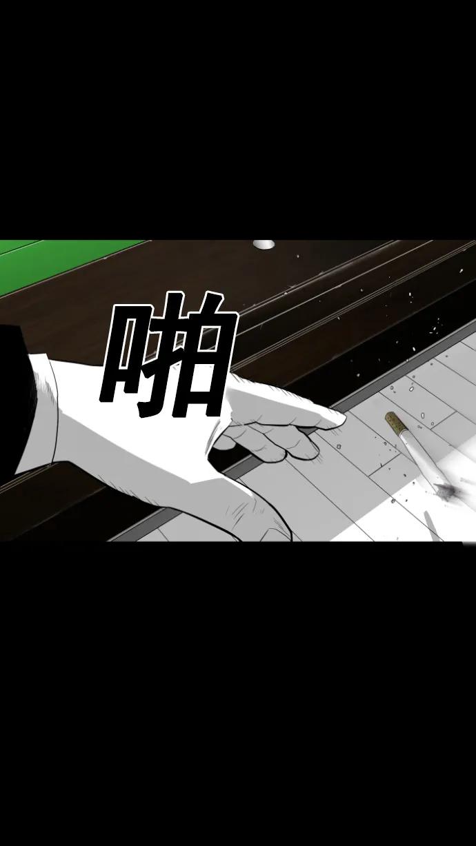 第11话44