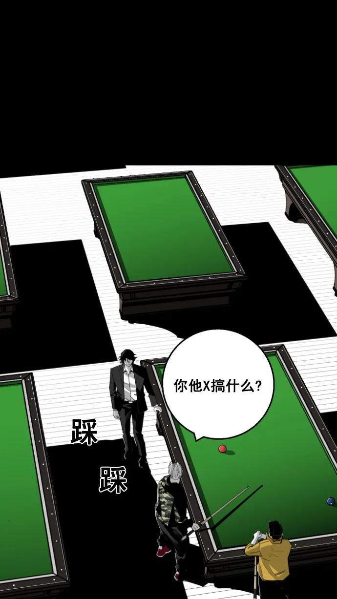第11话46