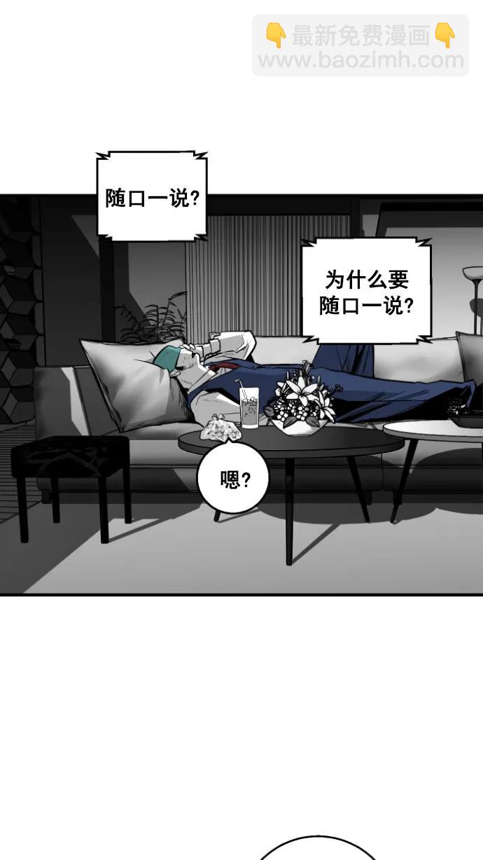 第11话5