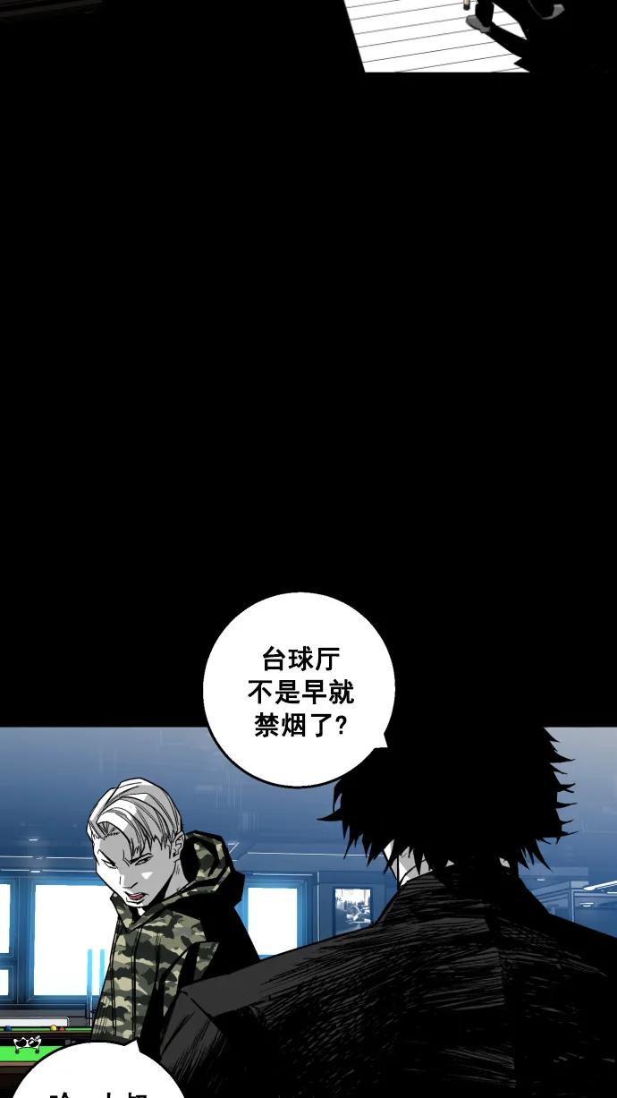 第11话51