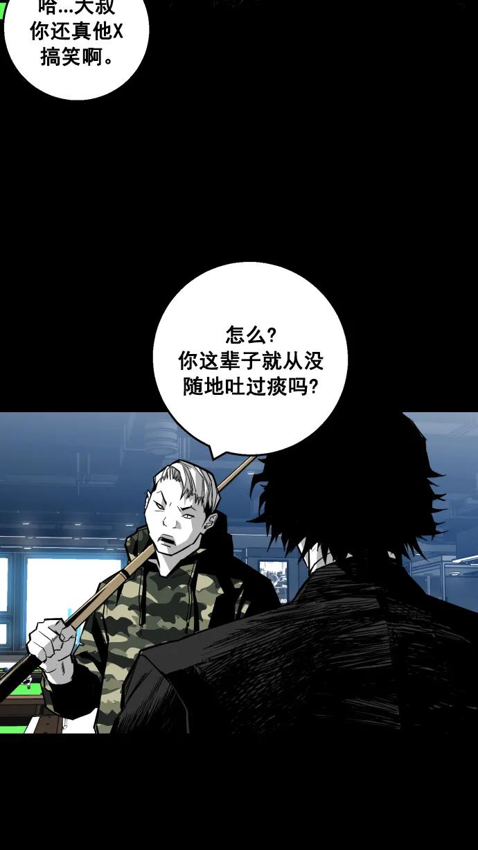 第11话52