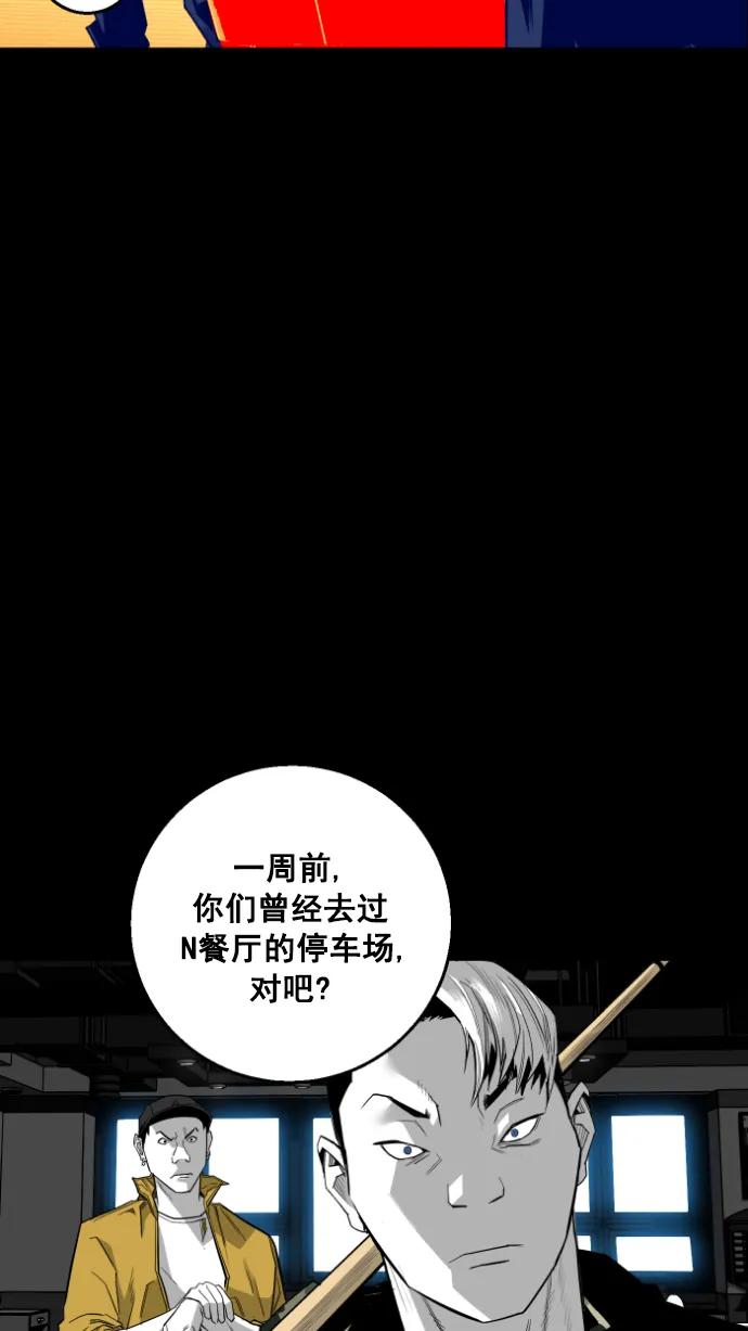第11话54