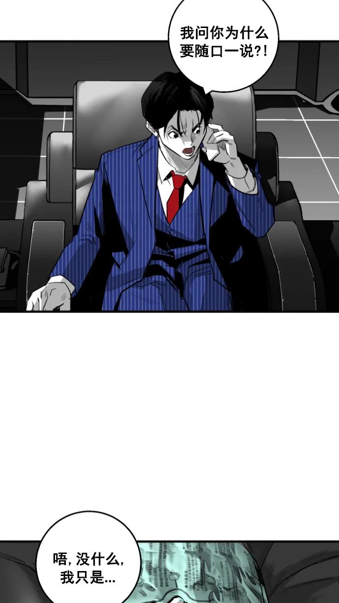 第11话6