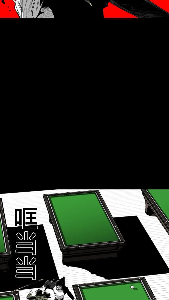 第11话65