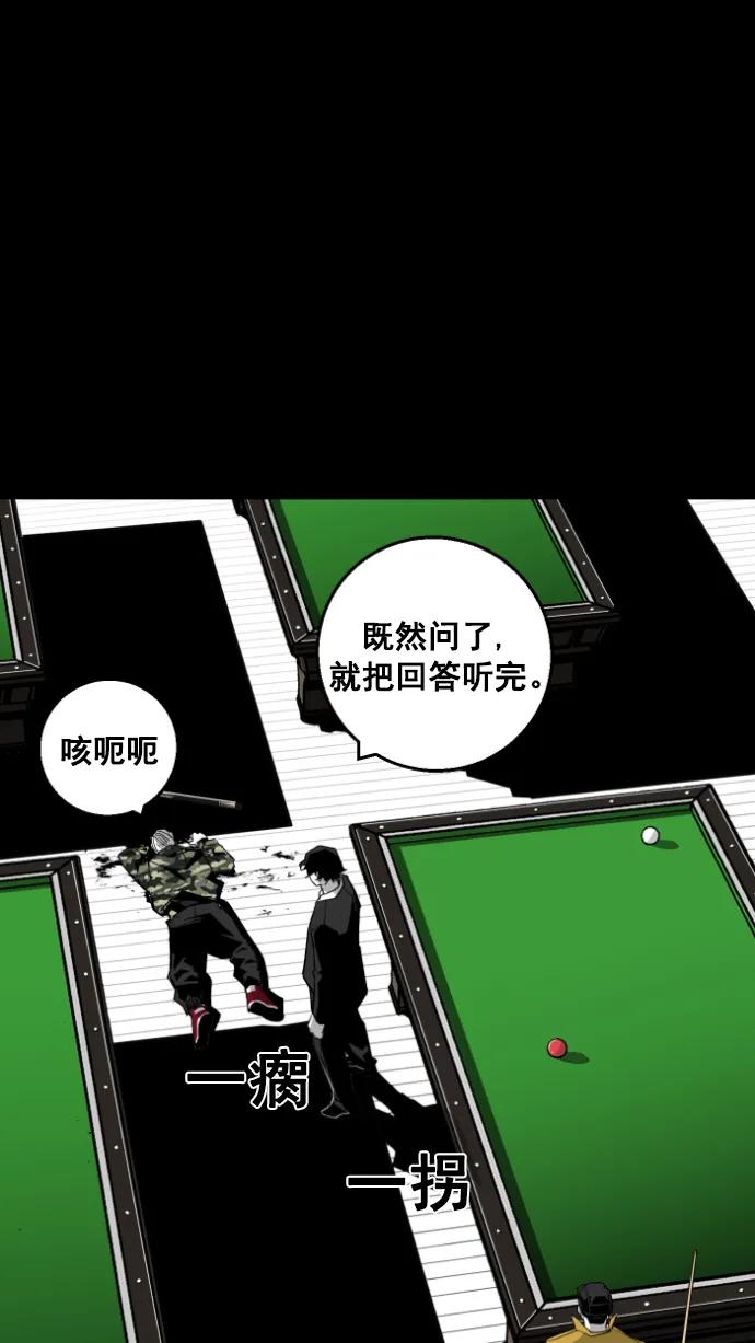 第11话67