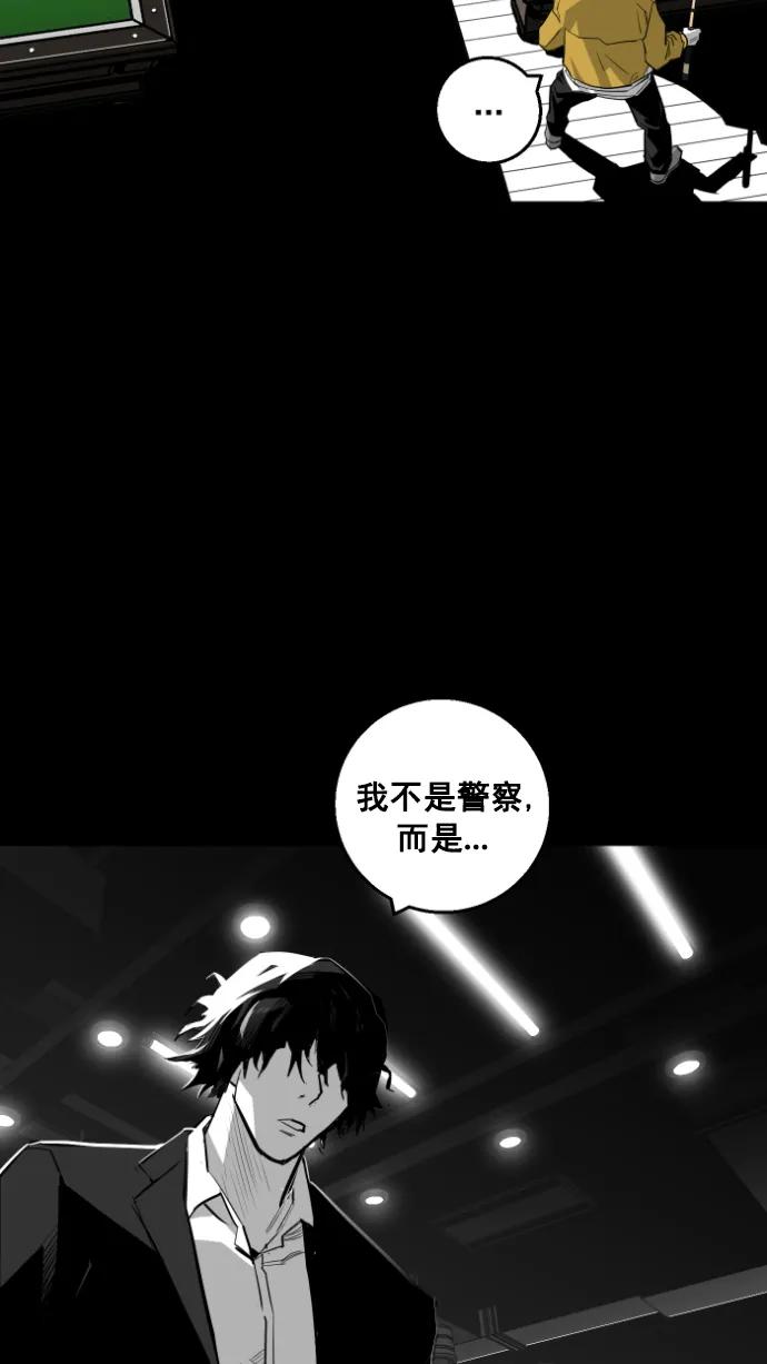 第11话68