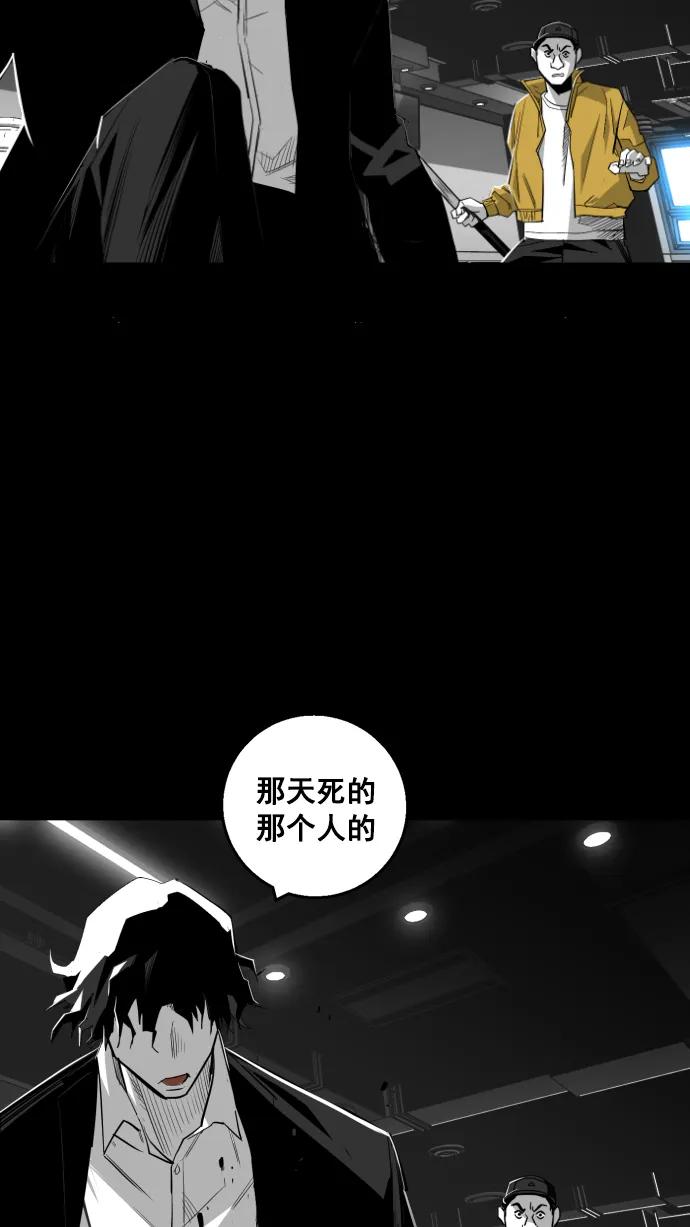 第11话69