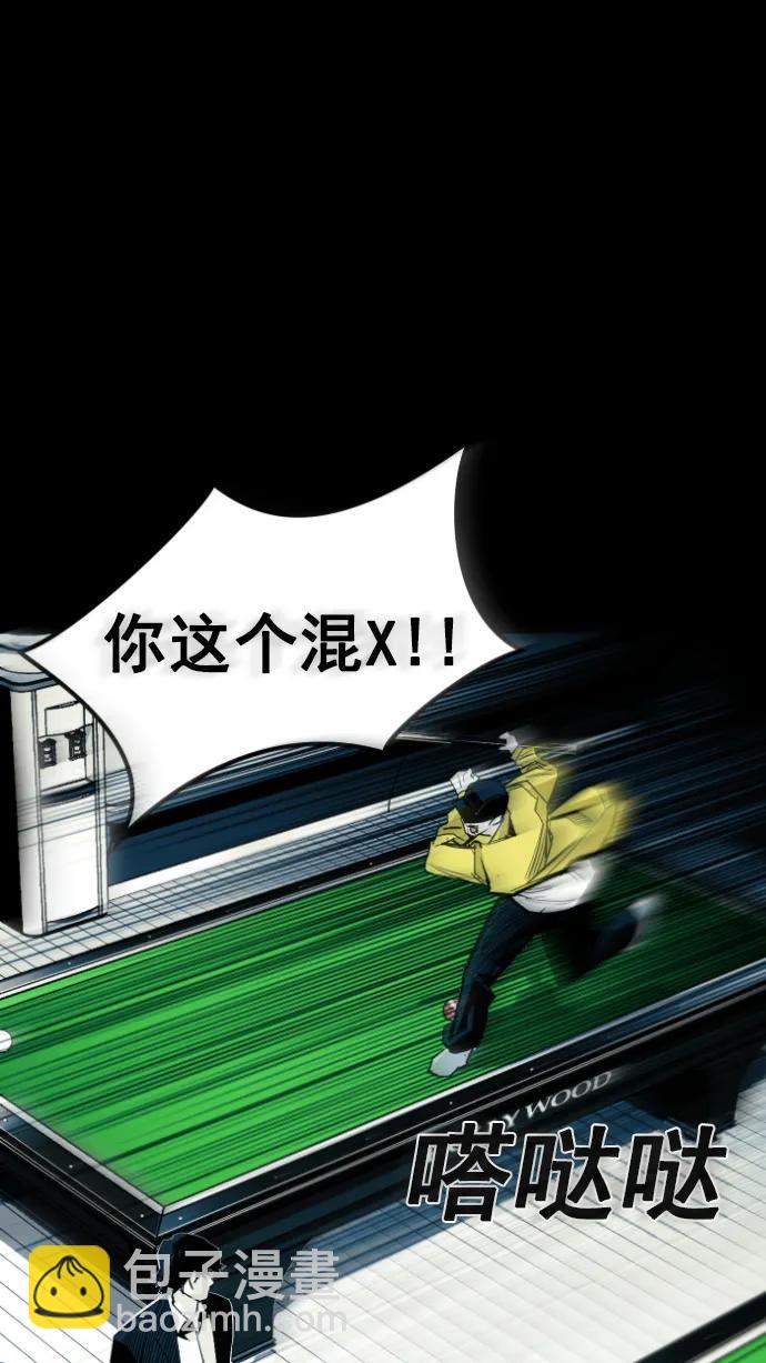 第11话72
