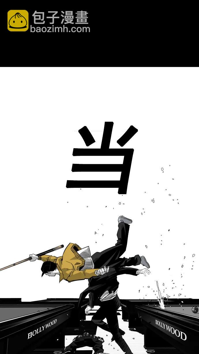 第11话78