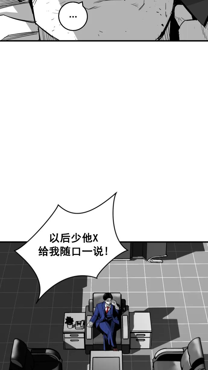 第11话8