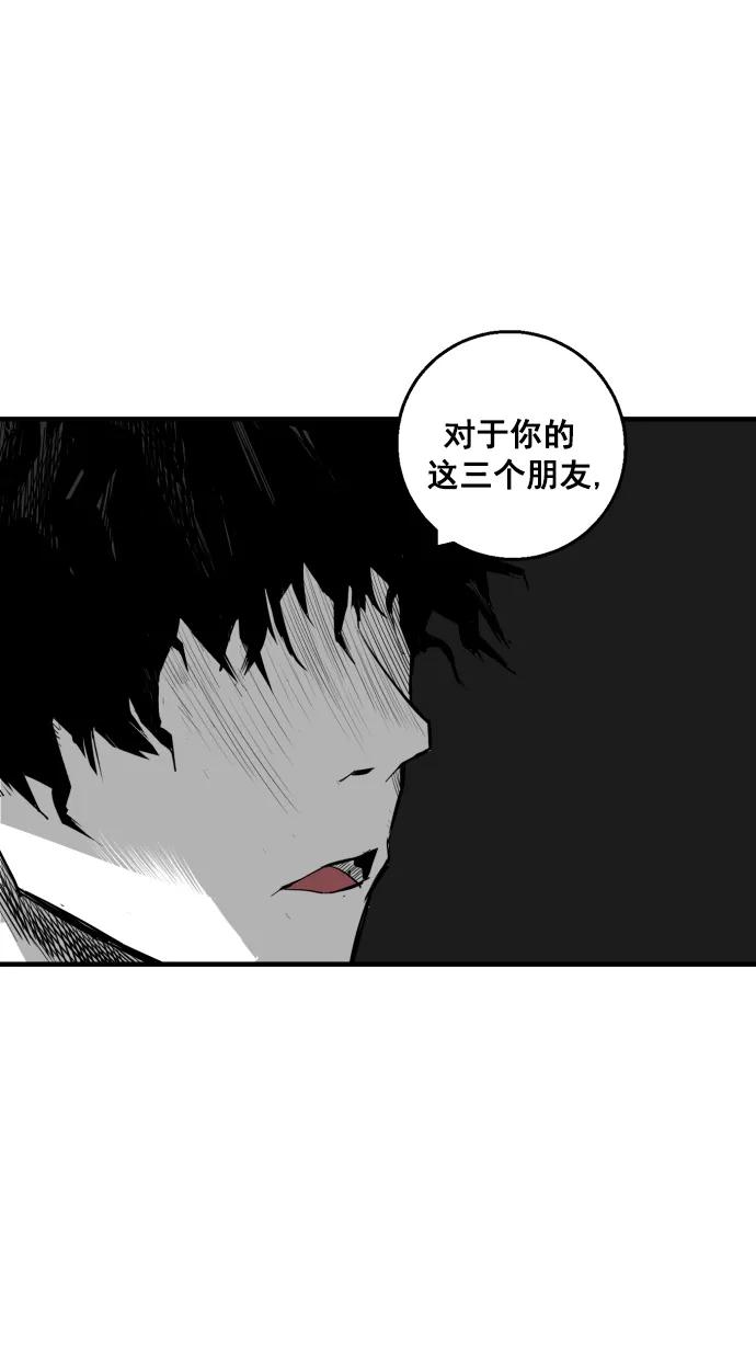 第11话81