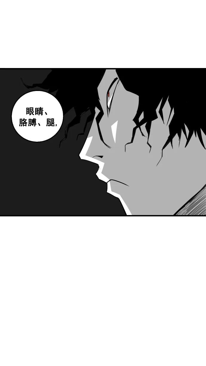 第11话82