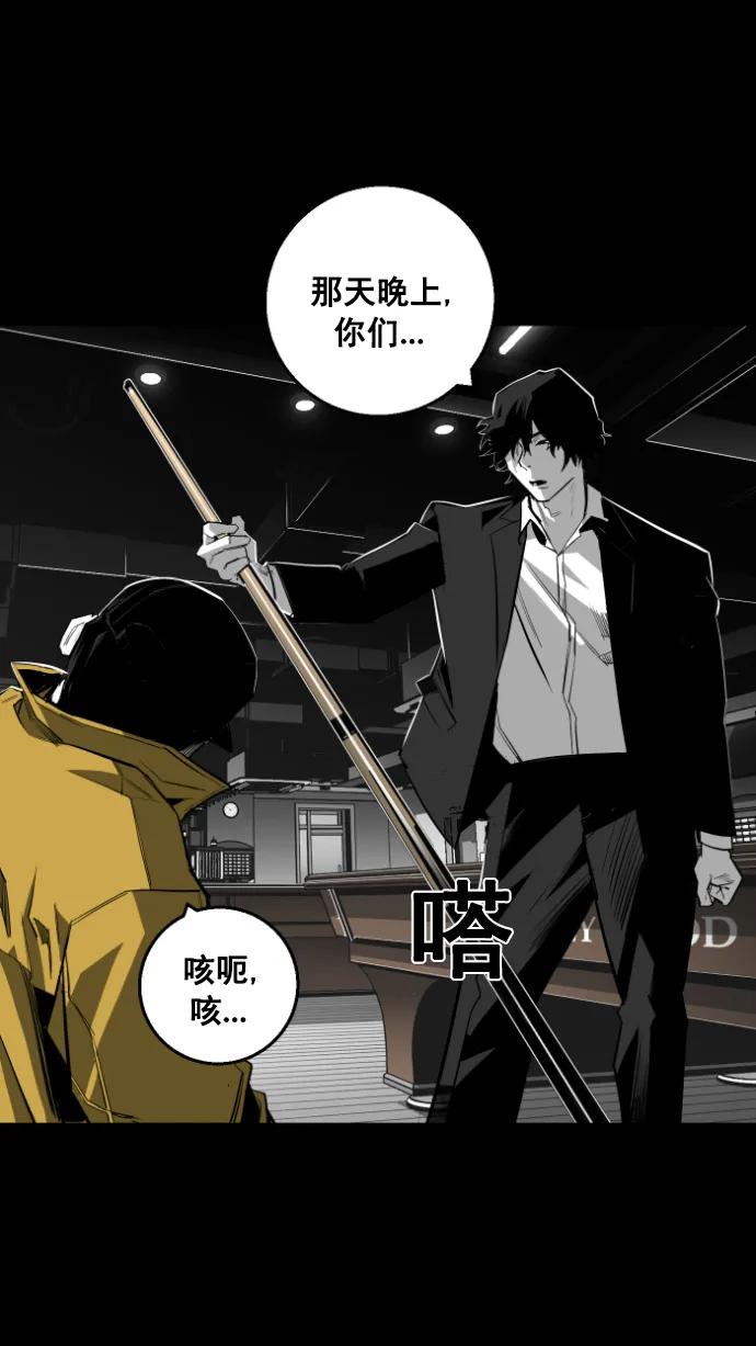 第11话89