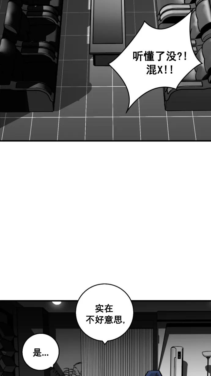 第11话9