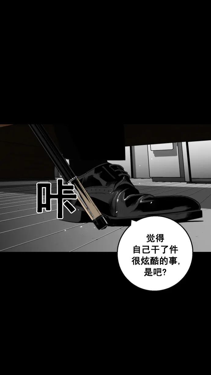 第11话90
