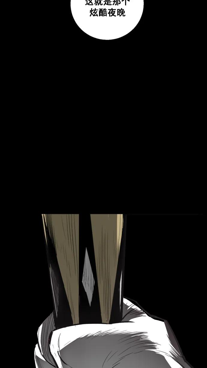 第11话93
