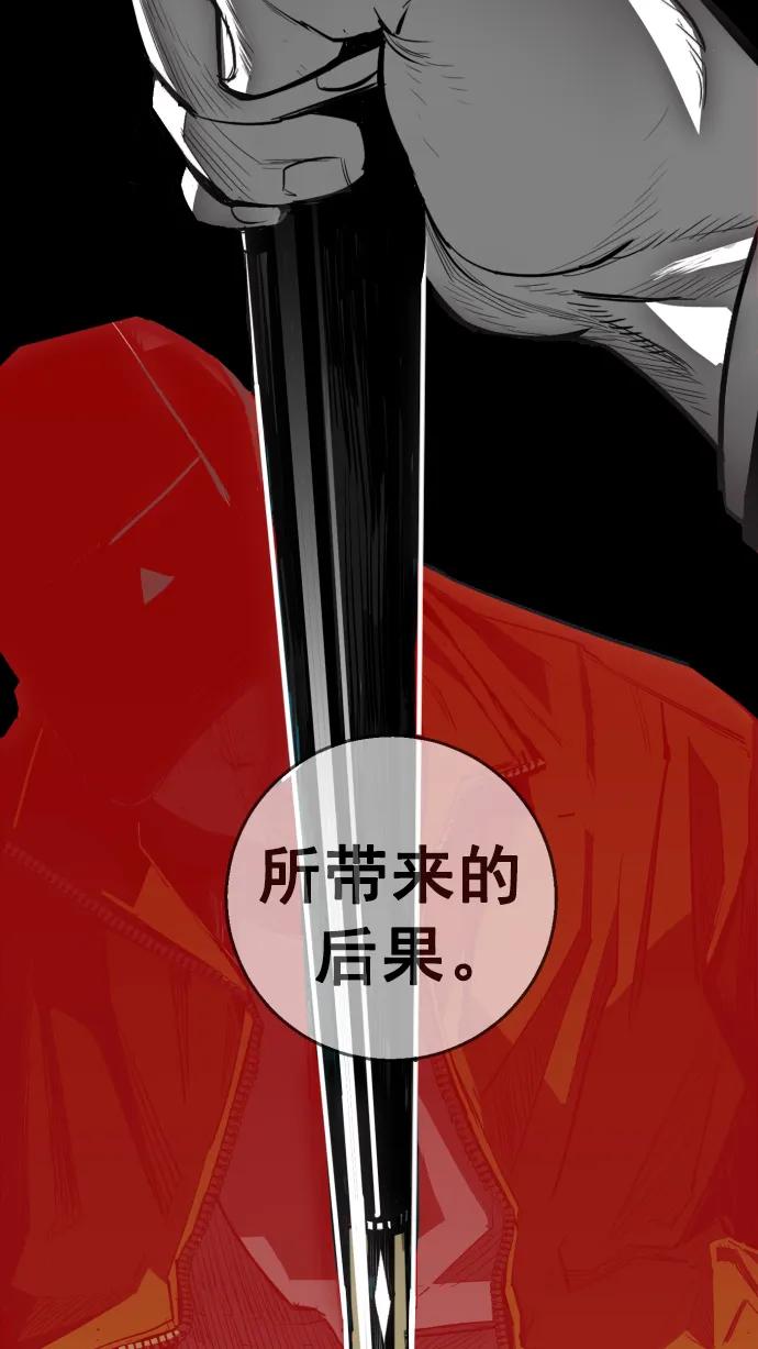 第11话94