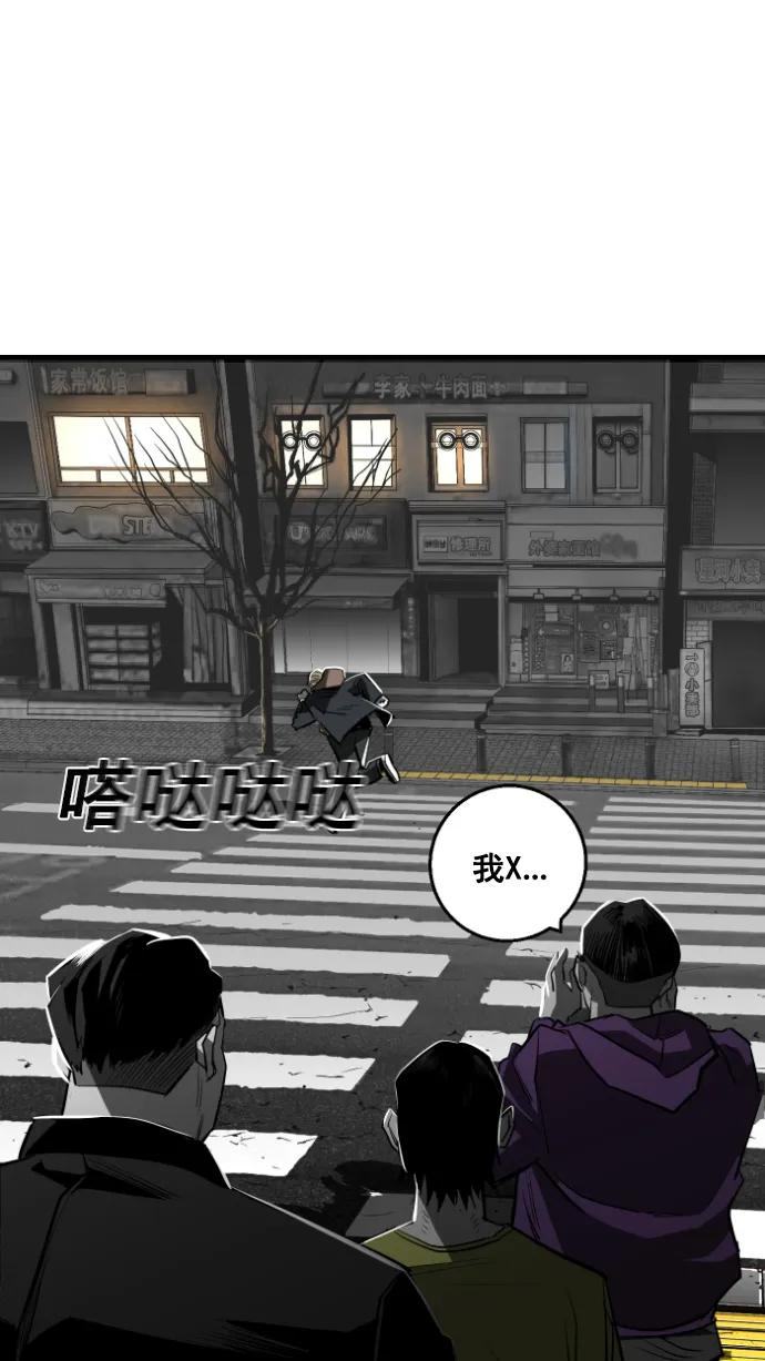 第12话12