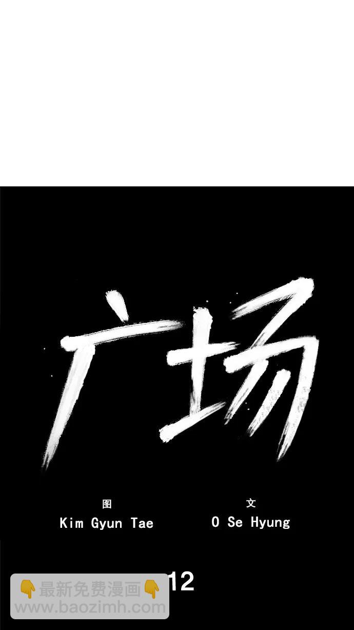 第12话16