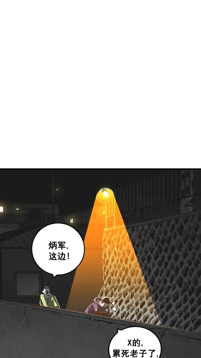 第12话24