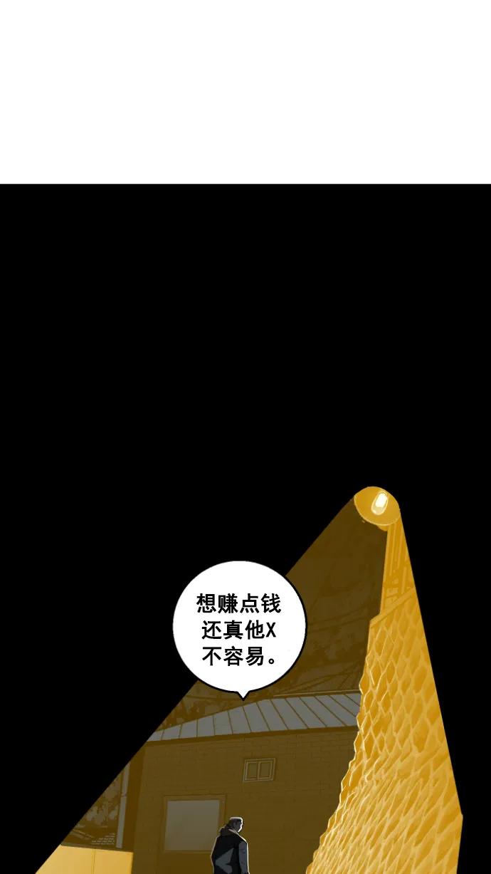 第12话42