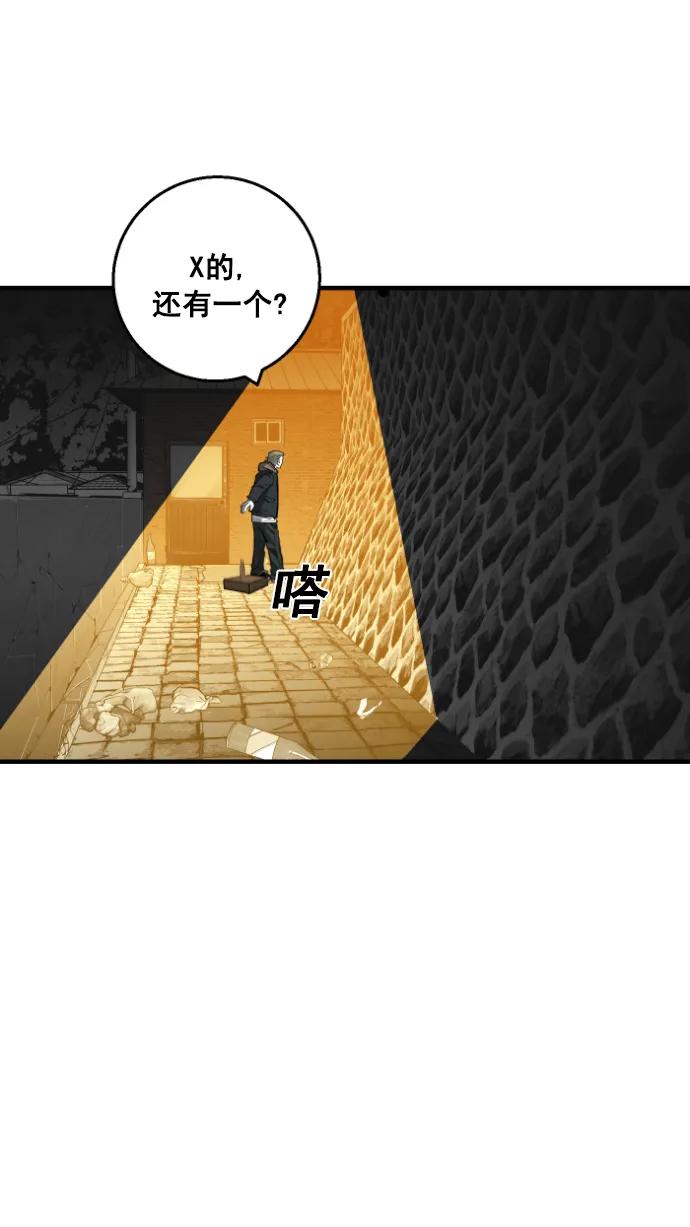 第12话45