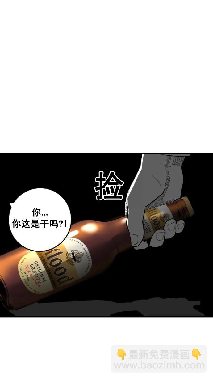 第12话51